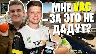 S1MPLE ИГРАЕТ С ЧИТАМИ ПРОТИВ СТРИМЕРОВ ВМЕСТЕ С EVELONE