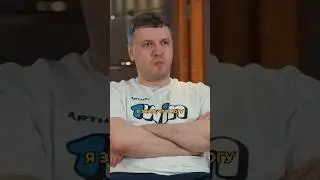 Папич Лудоман? 