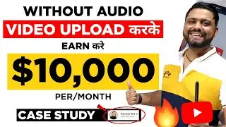 Without Audio, Video Upload करके आप YouTube से Earning कर सकते || Case Study Pamela Reef Channel
