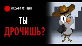 Вот что будет если не дрочить. Реальная история