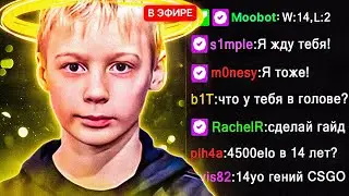 В 14 ЛЕТ ОН УЖЕ 4500ELO! Что в голове у mail09 во время раунда?