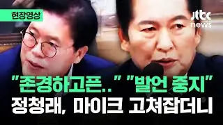 [현장영상] 