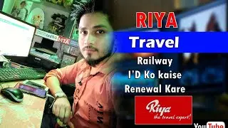 Riya Travel per Railway I'd ko Renewal kaise kare. How to Renewal Railway I'd