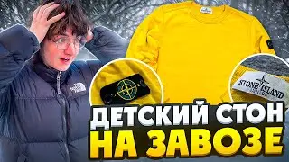 КАК ЛЮДИ ЗАРАБАТЫВАЮТ НА СЕКОНД ХЕНДАХ В 2024 ГОДУ?|СЕКОНД ХЕНД ПАТРУЛЬ