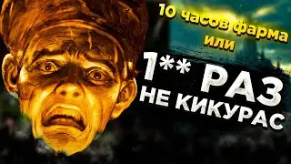 DIABLO IMMORTAL / 100 ЗАХОДОВ В СТРЕМИНЫ КИКУРАС /  КАКОЙ ШАНС ДРОПА? / 10 ЧАСОВ ФАРМА