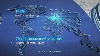 ЦВК «Экспоцентр»