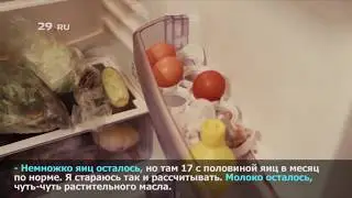 «Я не голодаю, а живу на МРОТ»