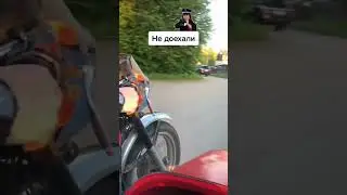 ее круто