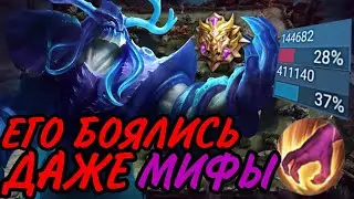 Скрытая ИМБА! • Лесной Белерик • Гайд на Белерика в 2023 • Как играть на Белерике Mobile Legends.