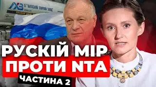 Суди проти NTA: Чого вимагає Бобришов та як не допустити воскресіння «руского міру» у Львові?