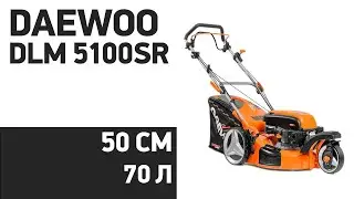 Газонокосилка DAEWOO DLM 5100SR