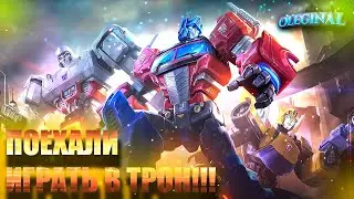 🔥Катаем каталку по катку на катке. 🔥Mobile Legends Bang Bang🔥