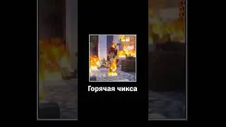 В главных ролях: Последняя Реальность