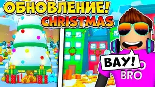 ⛄️❄️ КРУТОЕ CHRISTMAS ОБНОВЛЕНИЕ В PET SIMULATOR 99 В РОБЛОКС! ROBLOX