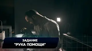 Dead Island 2 - Задание "Рука помощи" (Прохождение)