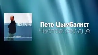 🔘 Христианская Песня 