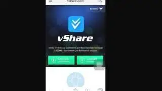 Как скачать Vshare. Программа без джейлбрейка