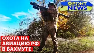 💥 Эксклюзив из Бахмута. Кадры уличных боев. Героизм ВСУ. "Фронт News". FREЕДОМ