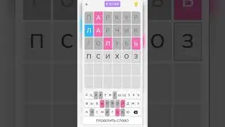 #игры