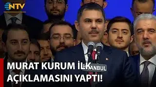 AK Parti İstanbul Adayı Murat Kurum İlk Açıklamasını Yaptı! | NTV