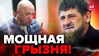 🤯Кадыров и Пригожин УСТРОИЛИ РАЗБОРКИ! Что происходит? / ЯНГУЛБАЕВ