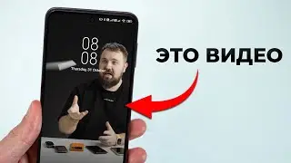 Фишка всех смартфонов Xiaomi, о которой никто не знал...