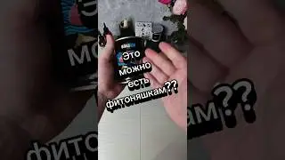 Тушенка из тунца 102 ккал
