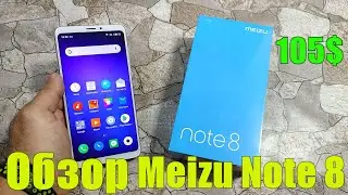 Обзор подешевевшего Meizu Note 8 (4/64gb) Самое время брать!