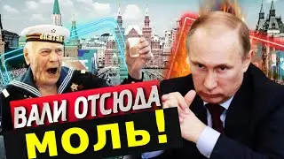 У ПУТИНА ДЫМИТ ОТ ЗЛОСТИ! ВЕТЕРАН ВЫСКАЗАЛ ЕМУ ВСЕ В ЛИЦО