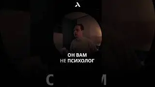 Фраме Тамер шизик #frametamer #frametamer666 #фраметамер #хазяева #morgenshtern #алишер #морген