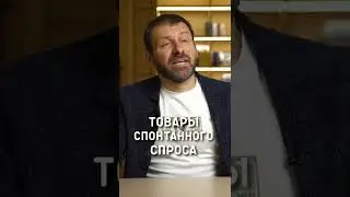 Для чего нужен РЕЗЕРВ? - Игорь Рыбаков