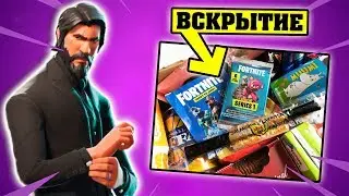 Открываем БОКС от ФОРТНАЙТера из ФИНЛЯНДИИ  Карточки Фортнайт и Сладости