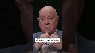 Сценарист Аркадий Инин - о том, каким запомнил великого сатирика 