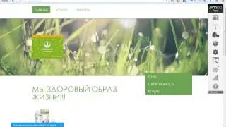 Как Создать сайт на jimbo.com?