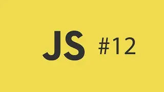 JS. Урок 12. JSHint - анализатор кода