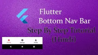 Bottom Navigation Bar in Flutter  | By InventorCode Hindi |