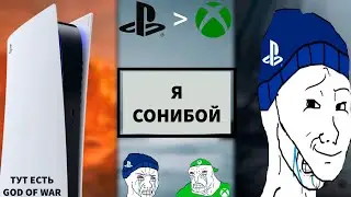 Я - СОНИБОЙ