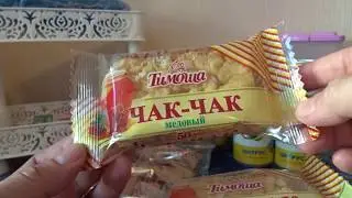 Фикс прайс сентябрь 2017