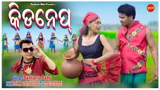 Kidnep | Santanu Sahu | New Sambalpuri Song 2024