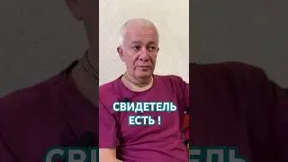 А этот мир находится...
