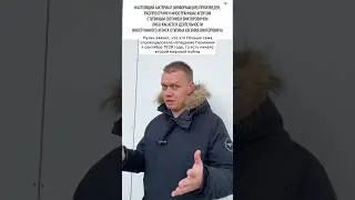 Путин оправдывает Гитлера за начало войны!