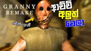 Granny Remake Door Escape Full Game Play Sinhala