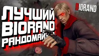 BIORAND RANDOMIZER НА RESIDENT EVIL 4 REMAKE | ОБЗОР И УСТАНОВКА ЛУЧШЕГО МОДА 😁 