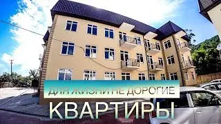 Я бы ТУТ ЖИЛ! Купить квартиру в сданный дом. 50 тыс. с м2. Супер ВИДЫ!