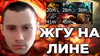 Dota 2: ЖГУ НА ЛИНЕ MID (Lina Pos 2)