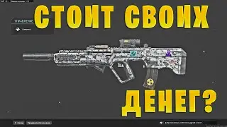 RAM 7 ИМБА? СБОРКА НА RAM 7! КАК ОТКРЫТЬ RAM 7? ЛУЧШЕЕ ОРУЖИЕ WAR ZONE