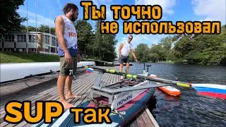 SUP борд Gladiator pro 12.6 выдержит ли такое?