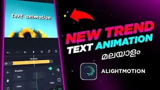 New Trending Text Animation😍( fractal warp ) effect | alightmotion tutorial | tutorial in malayalam