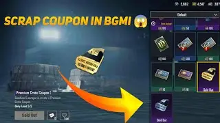 Finally Scrap Coupon In BGMI | Classic And Premium Scrap Coupon In BGMI | Scarp Coupon In Shop BGMI