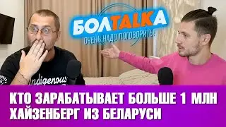 Голый мальчик против Нирваны. Кто зарабатывает больше 1 млн? Грязные политтехнологии Питера